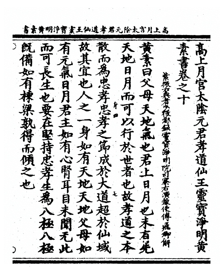 第 109 页