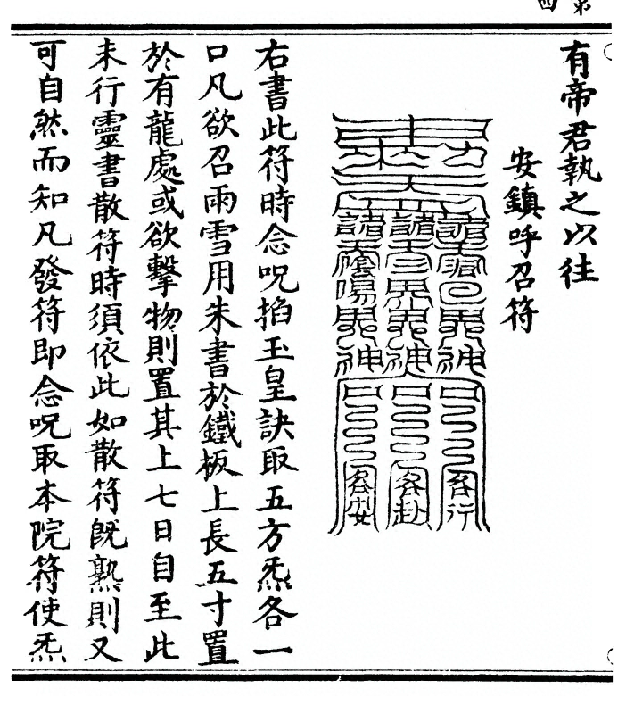 p. 8
