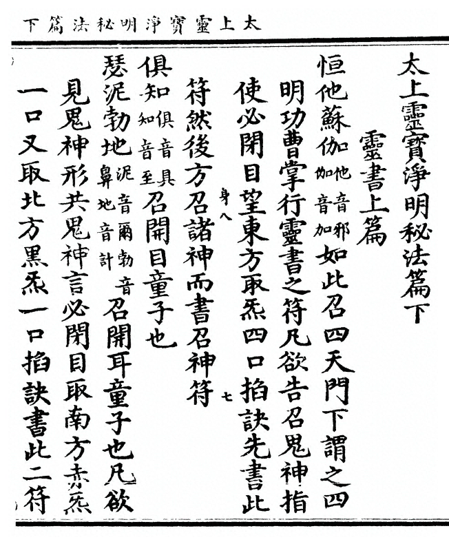 p. 17