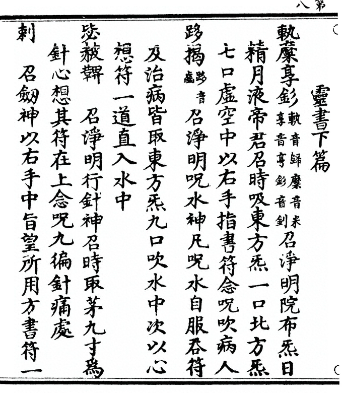 p. 32