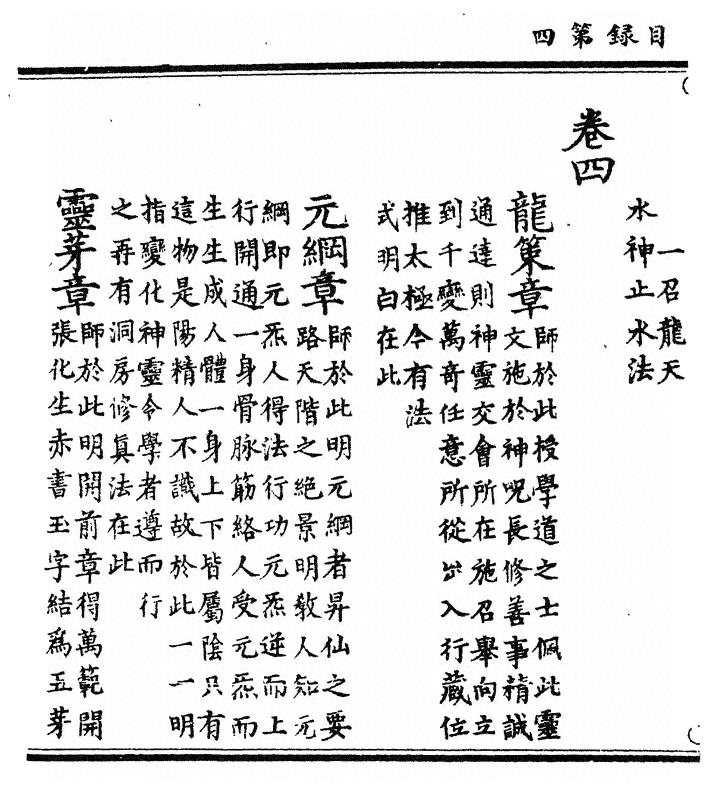 p. 8