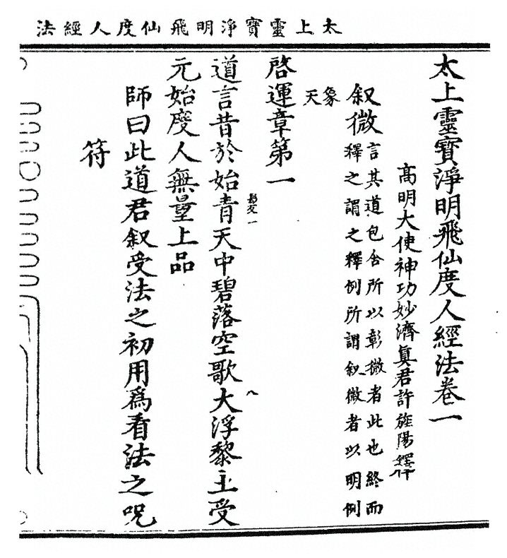 p. 19