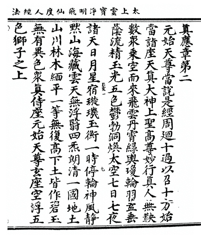 p. 21