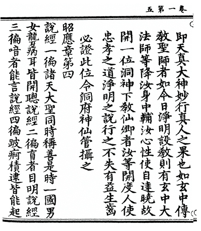 p. 28