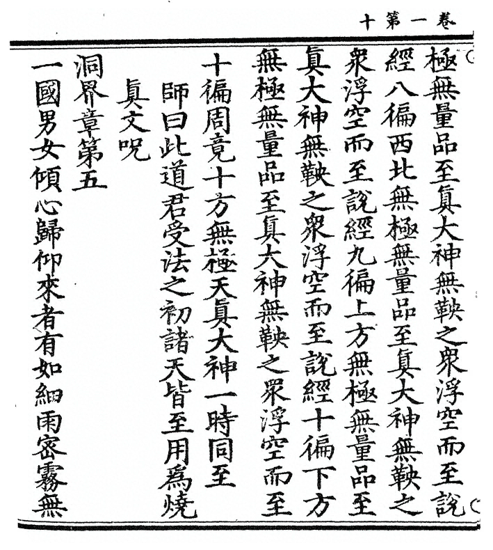 p. 38