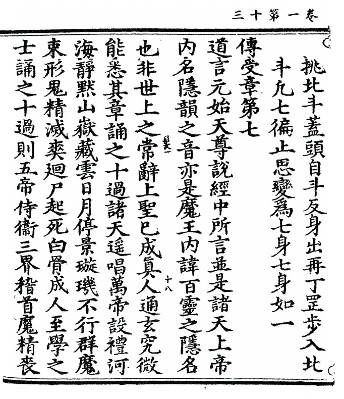 p. 44