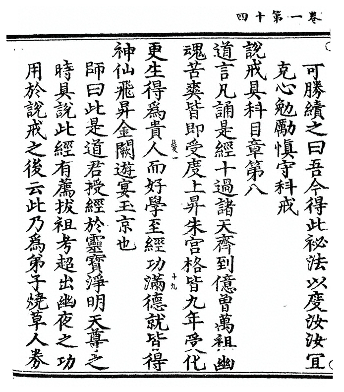 p. 46