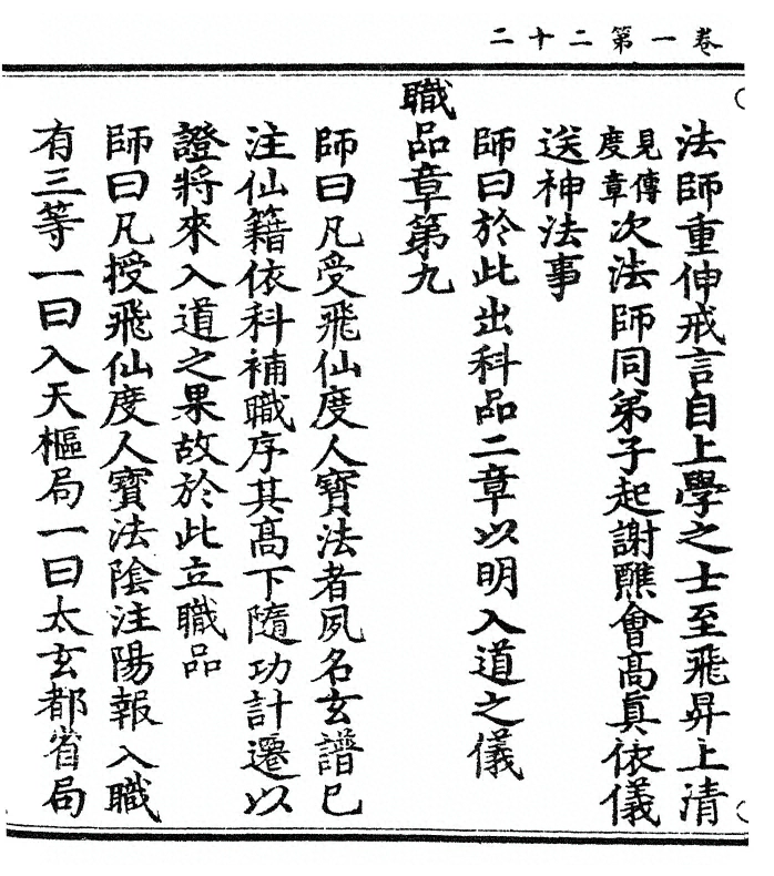 第 62 页