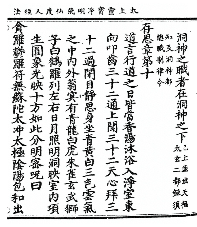 第 65 页