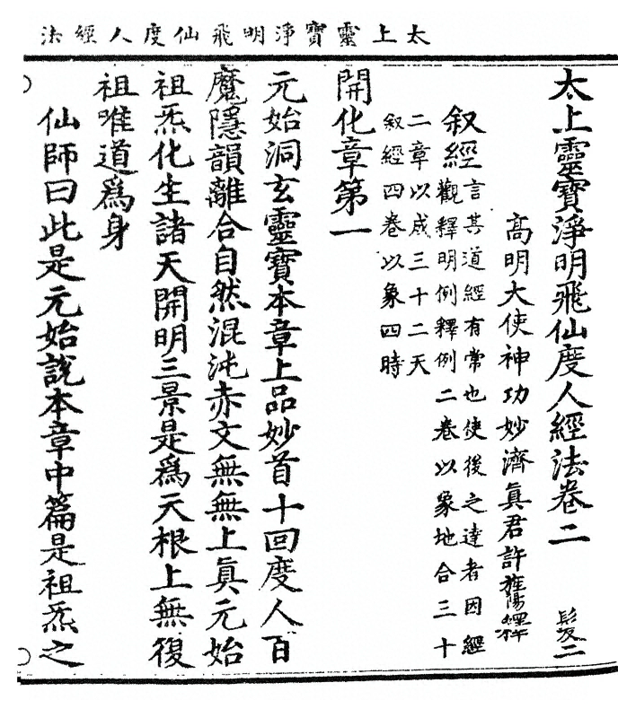 p. 69