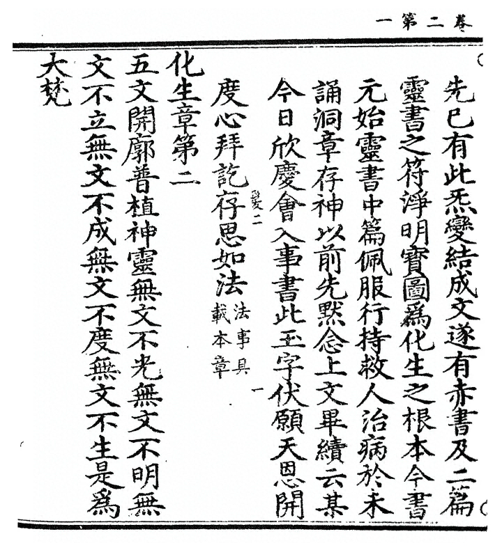 p. 70