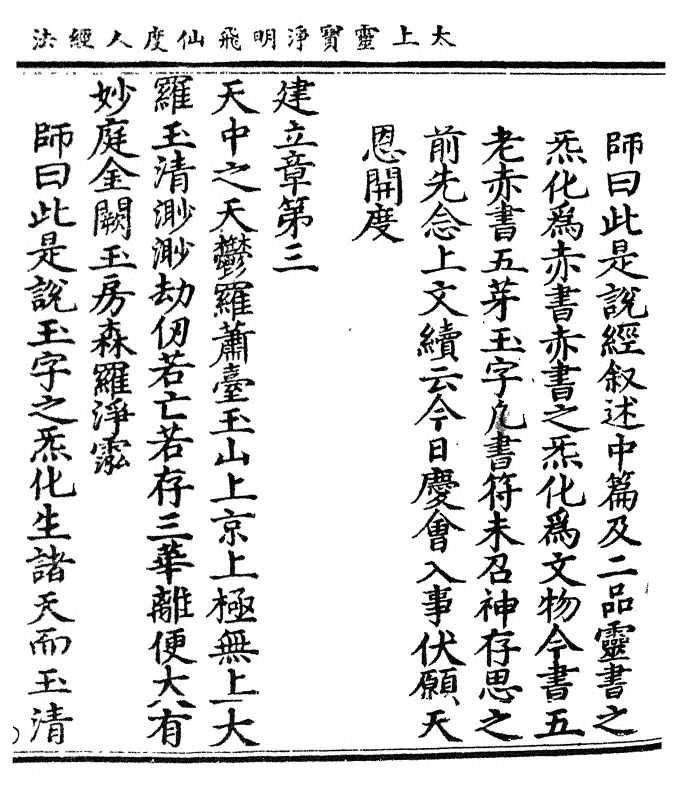 p. 71