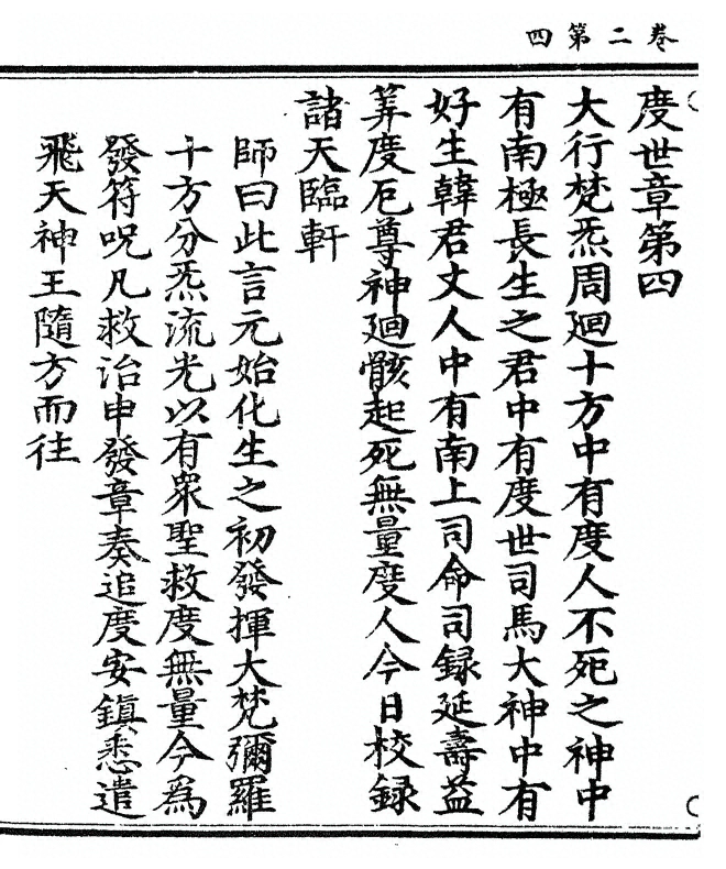 p. 76
