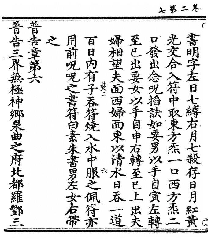 p. 82