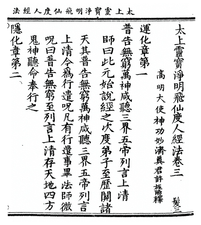 第 133 页