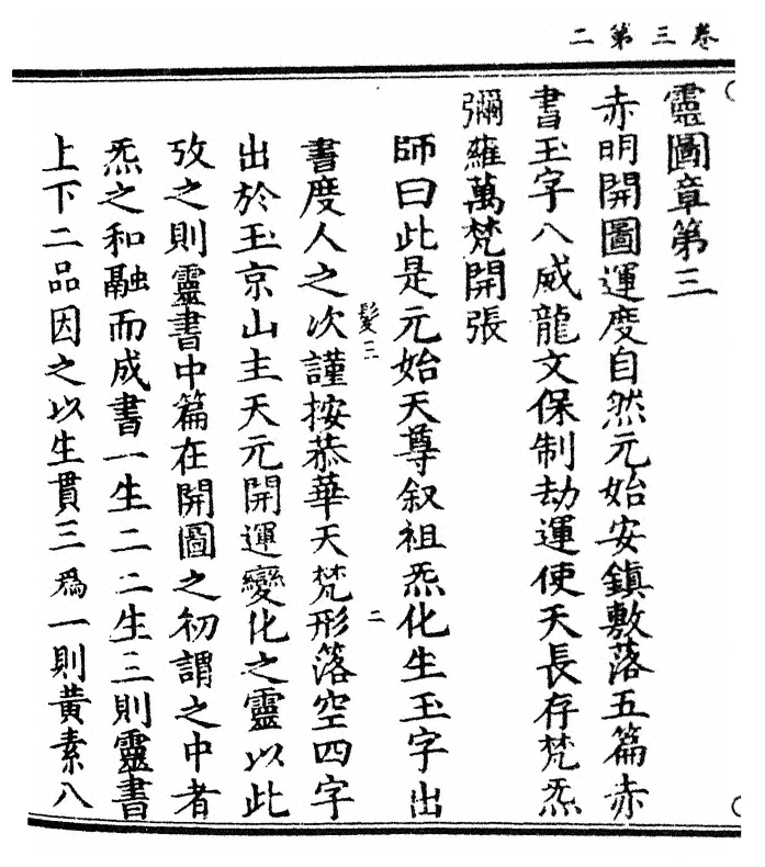 p. 136