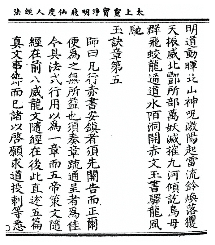第 167 页