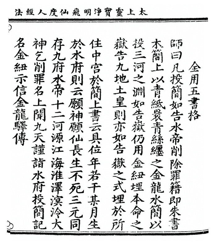 第 169 页