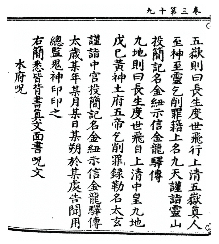p. 170