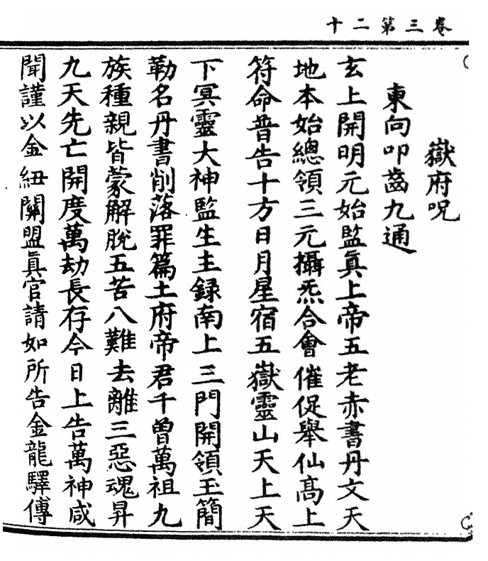 p. 172