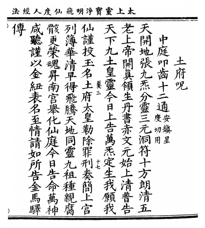 p. 173