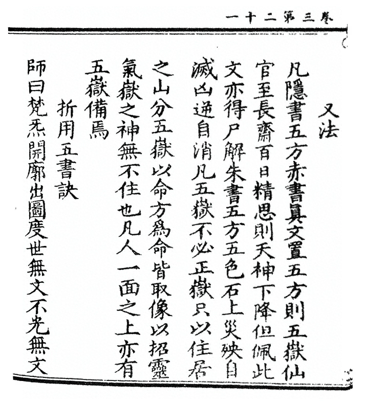 p. 174