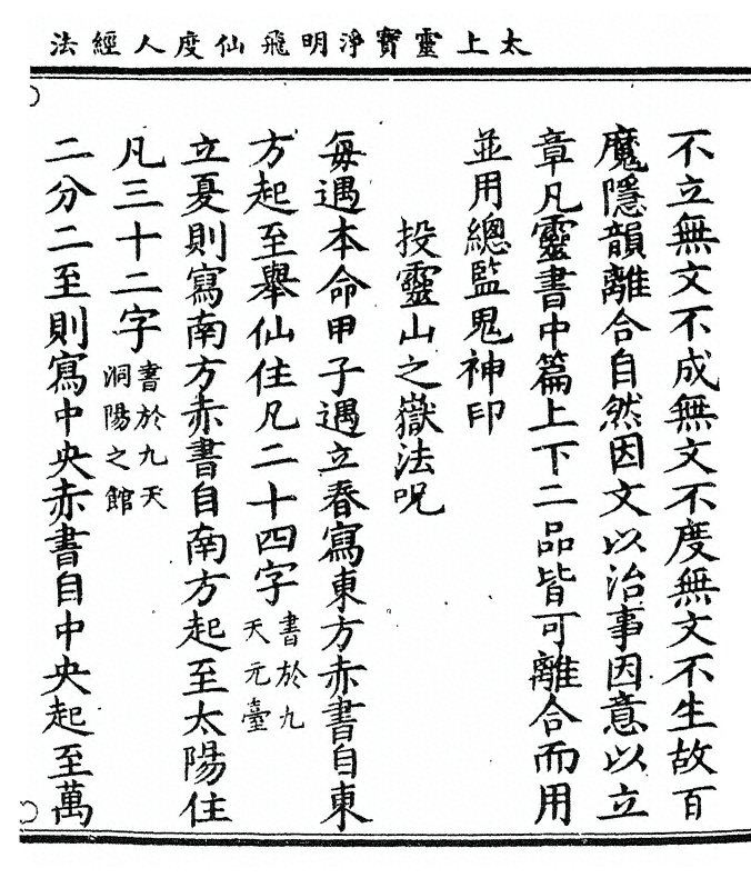 p. 175