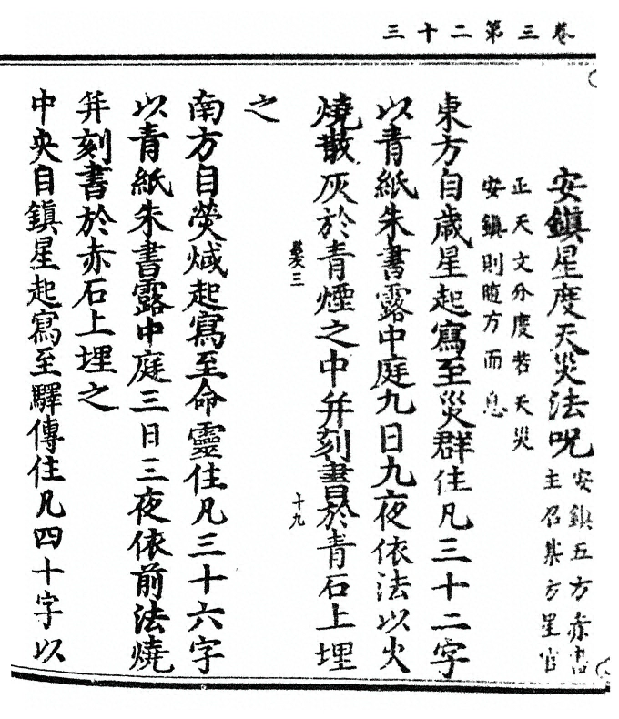 第 178 页