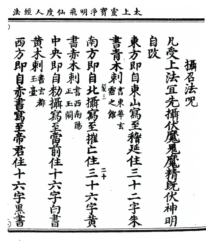 p. 181