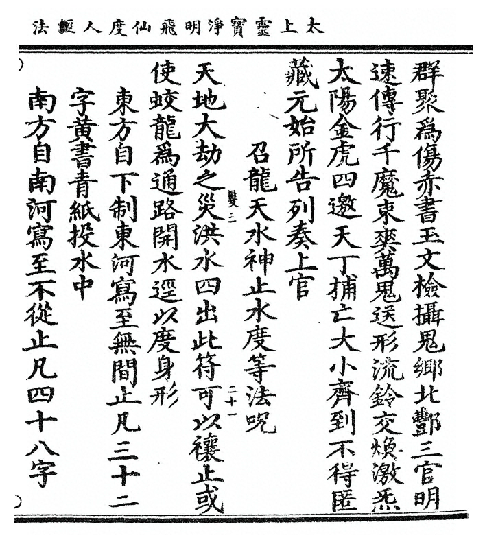第 183 页