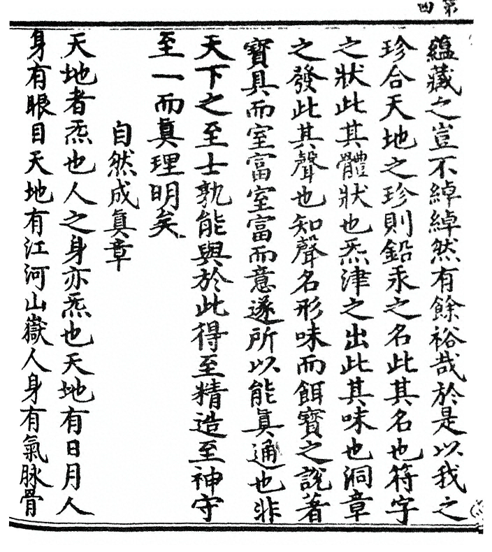 p. 8