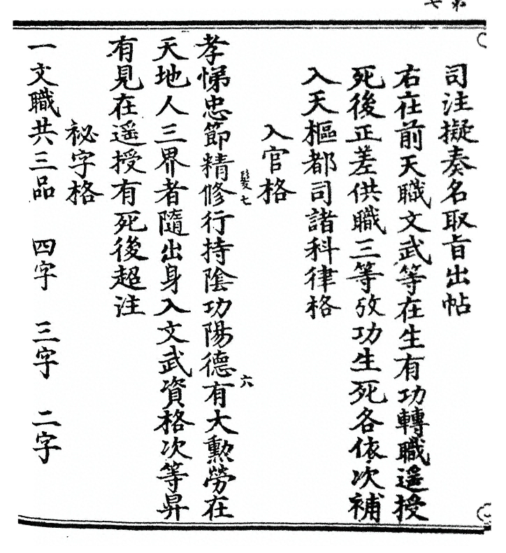 p. 14