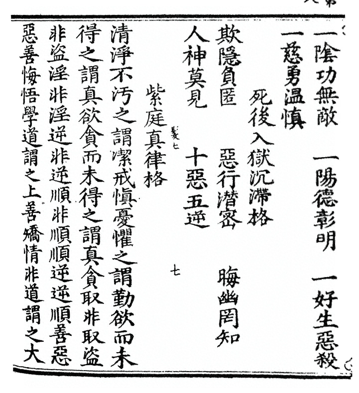 p. 16