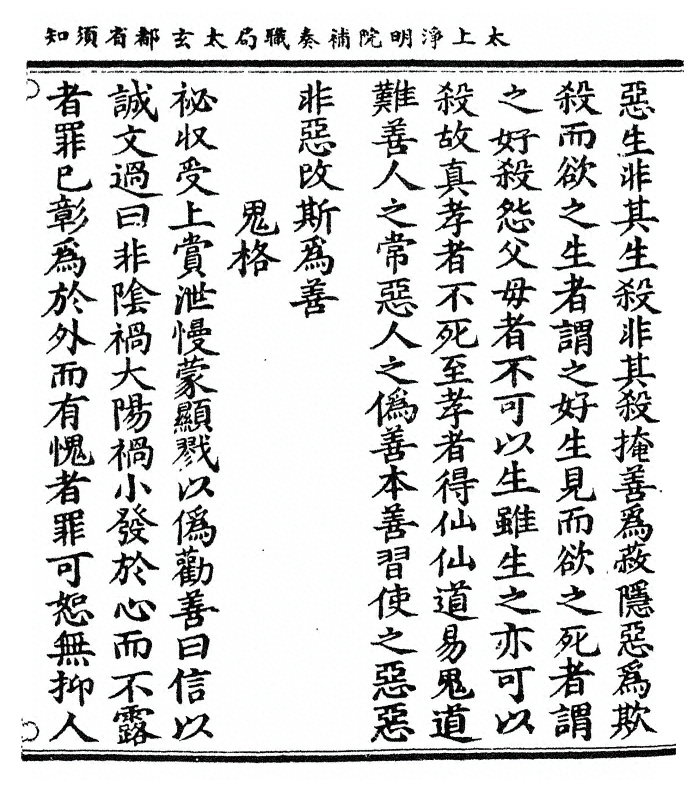 p. 17