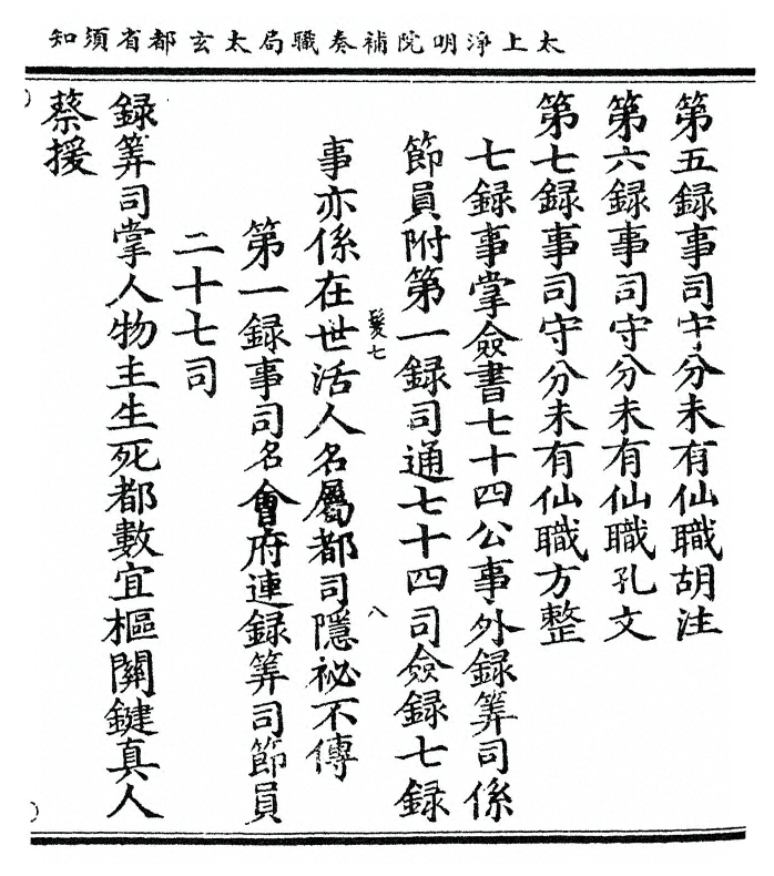 p. 19