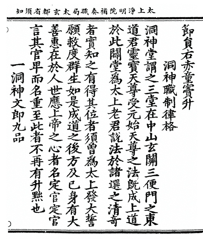 p. 27