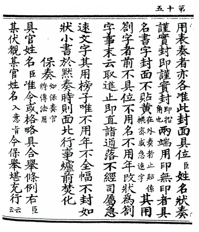 p. 30