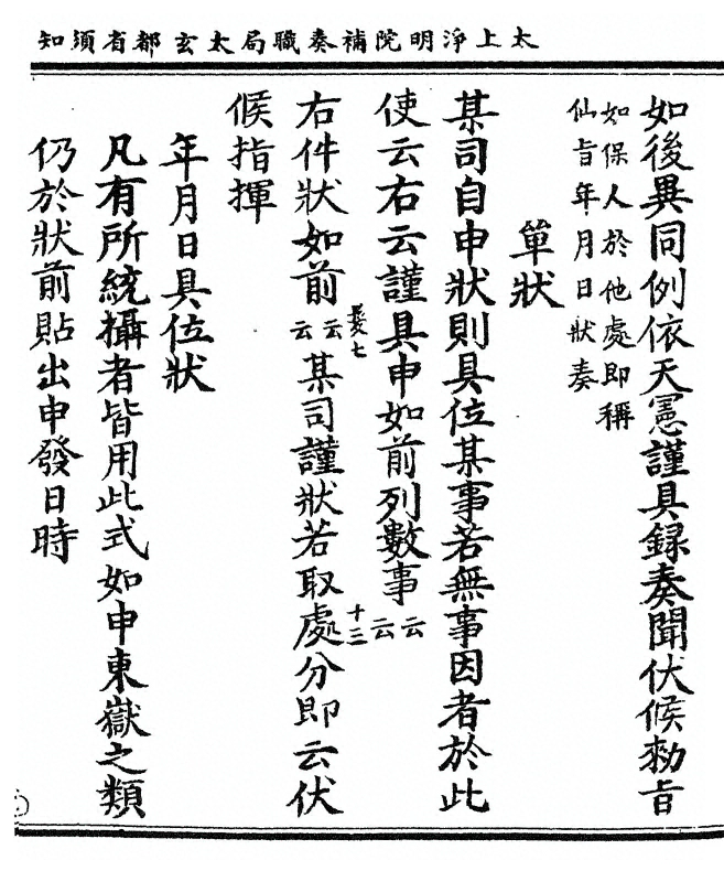 p. 31