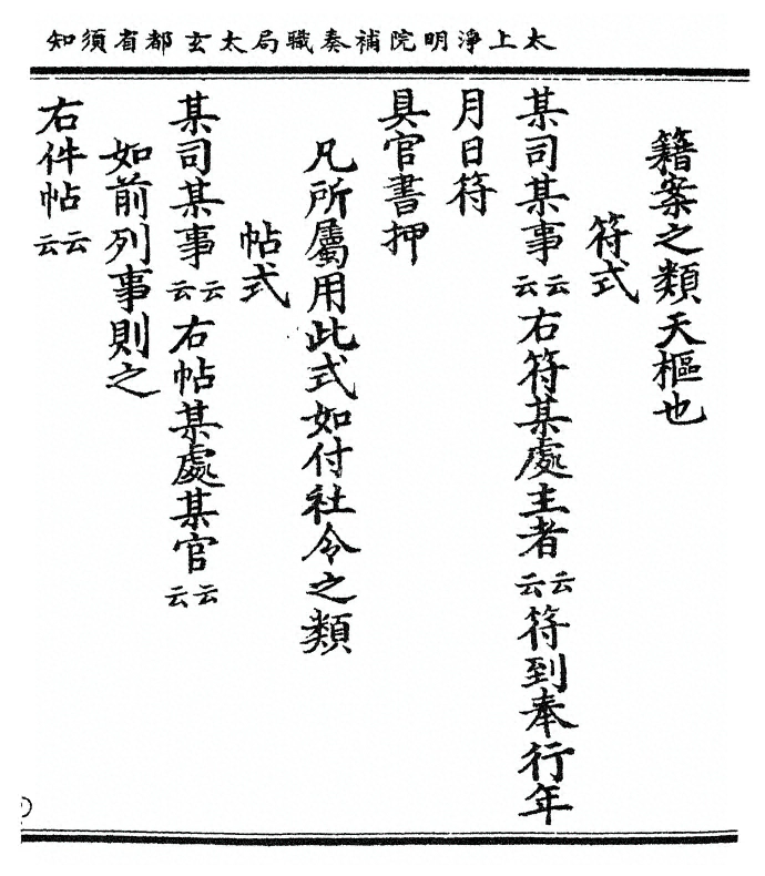 p. 33
