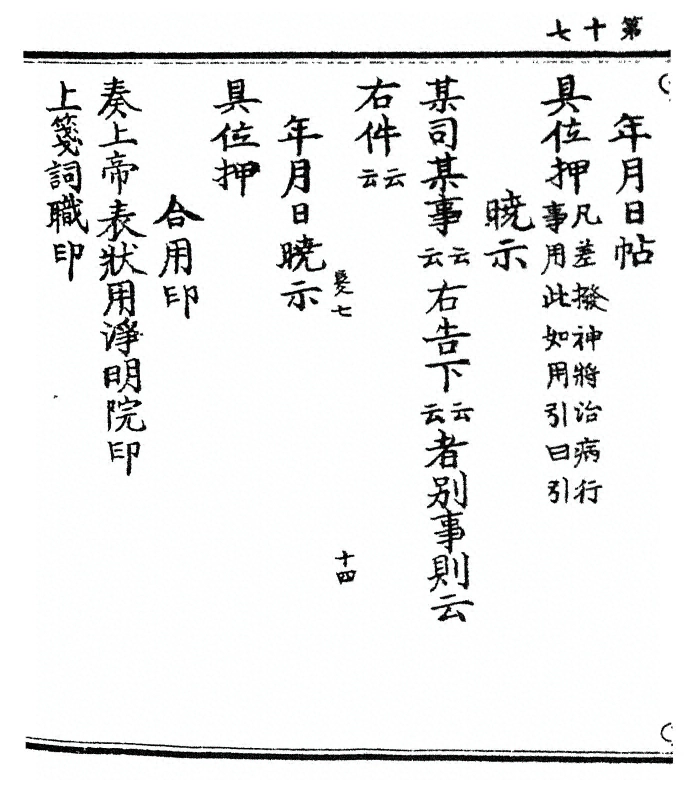 p. 34