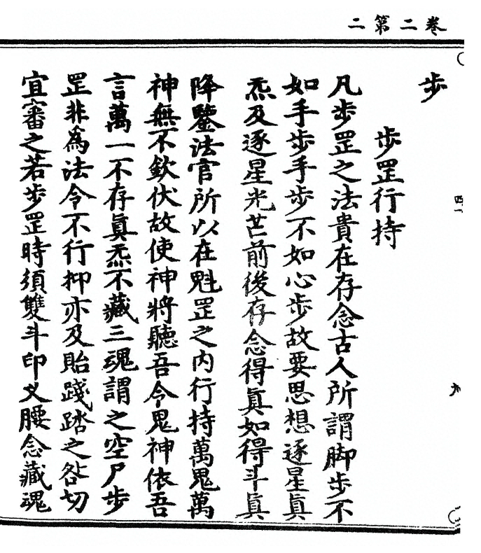 p. 24