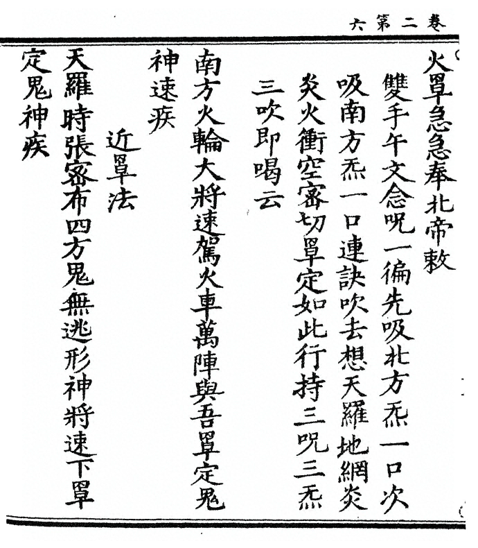 第 32 页