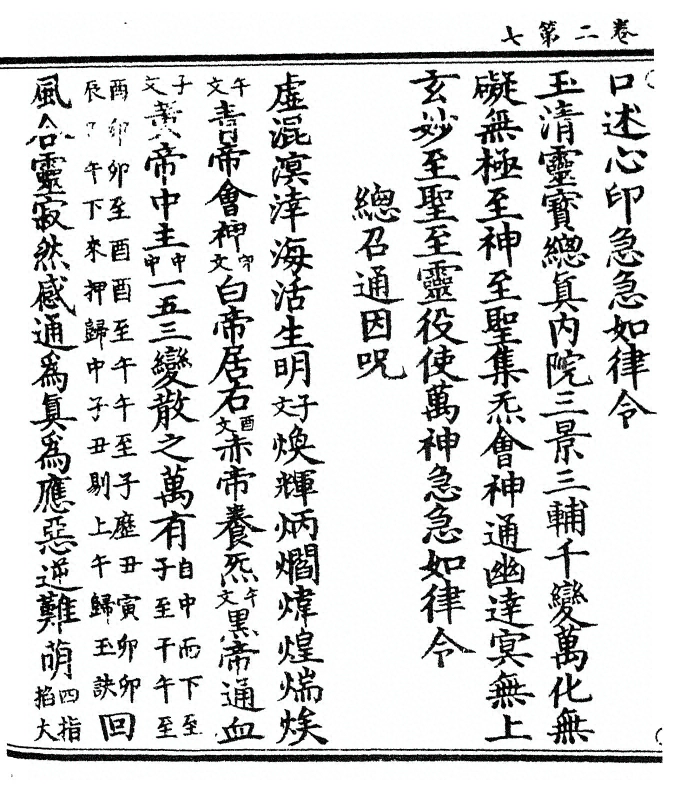 第 34 页