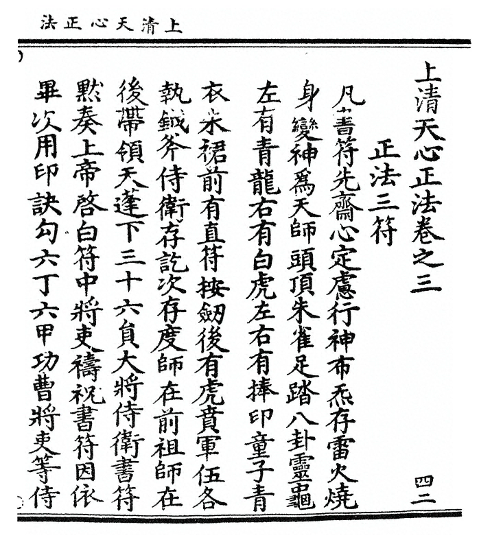 p. 43