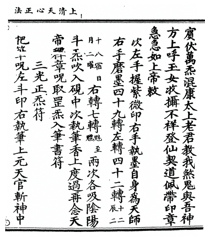 第 47 页