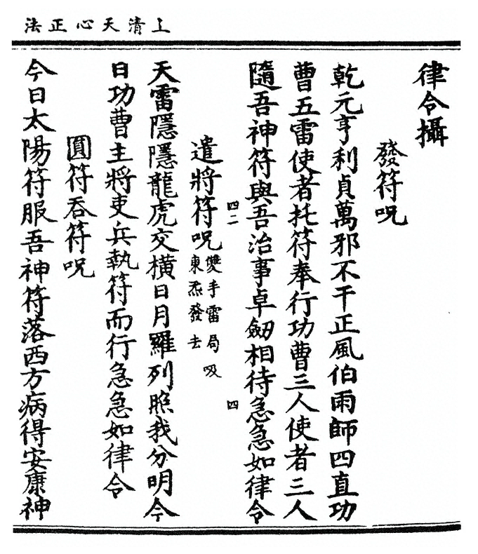 第 51 页