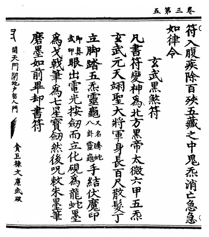 p. 52