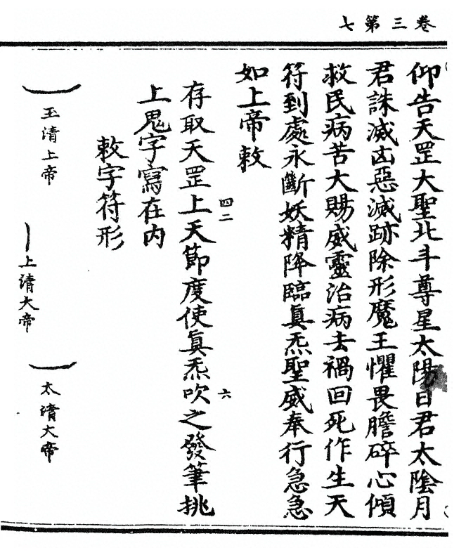 p. 56