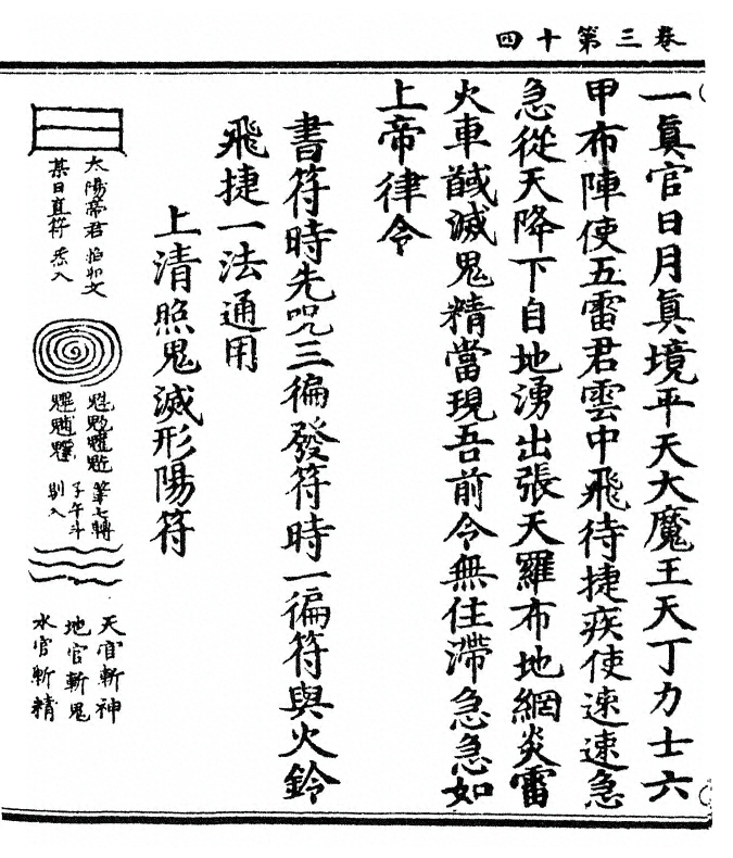 p. 70