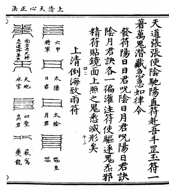 p. 73
